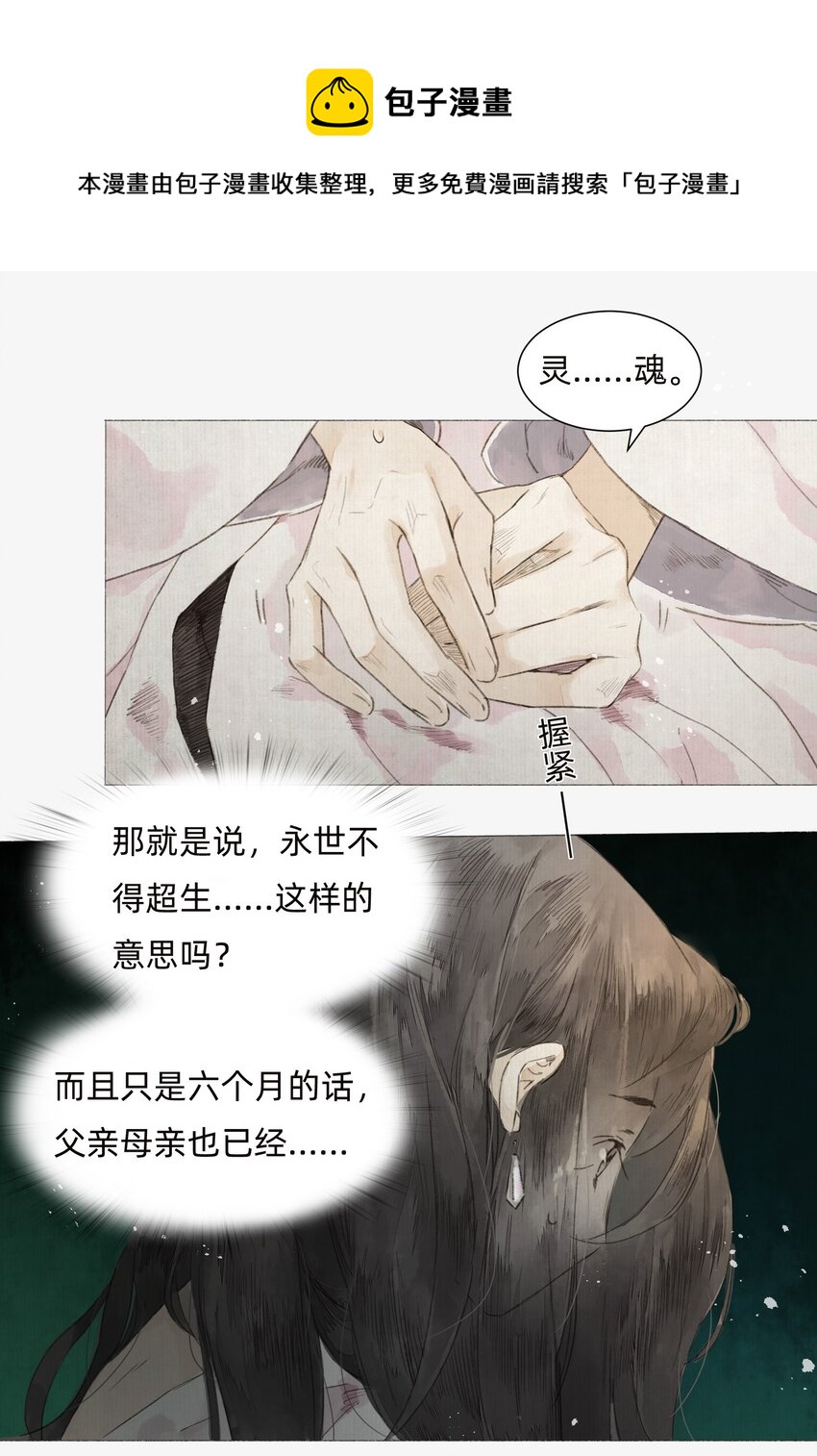 002 人生走马灯33