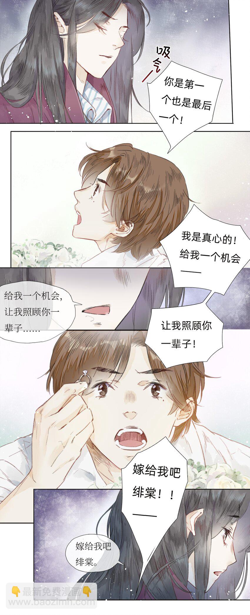 003 倒带重启15