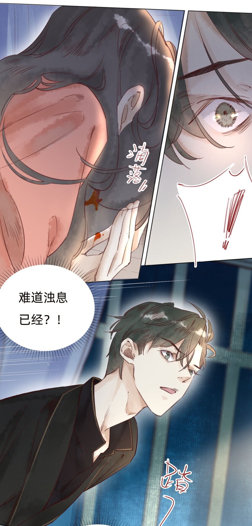 041 找到了！7