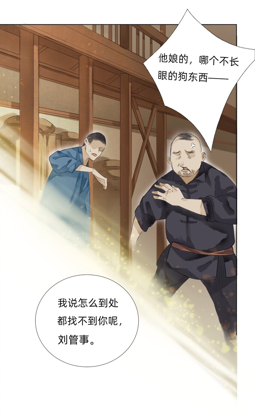 013 镜花水月30