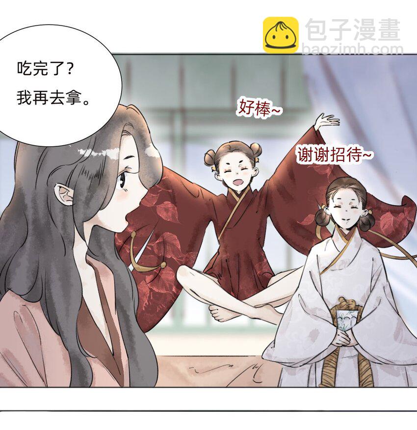 036 来访24