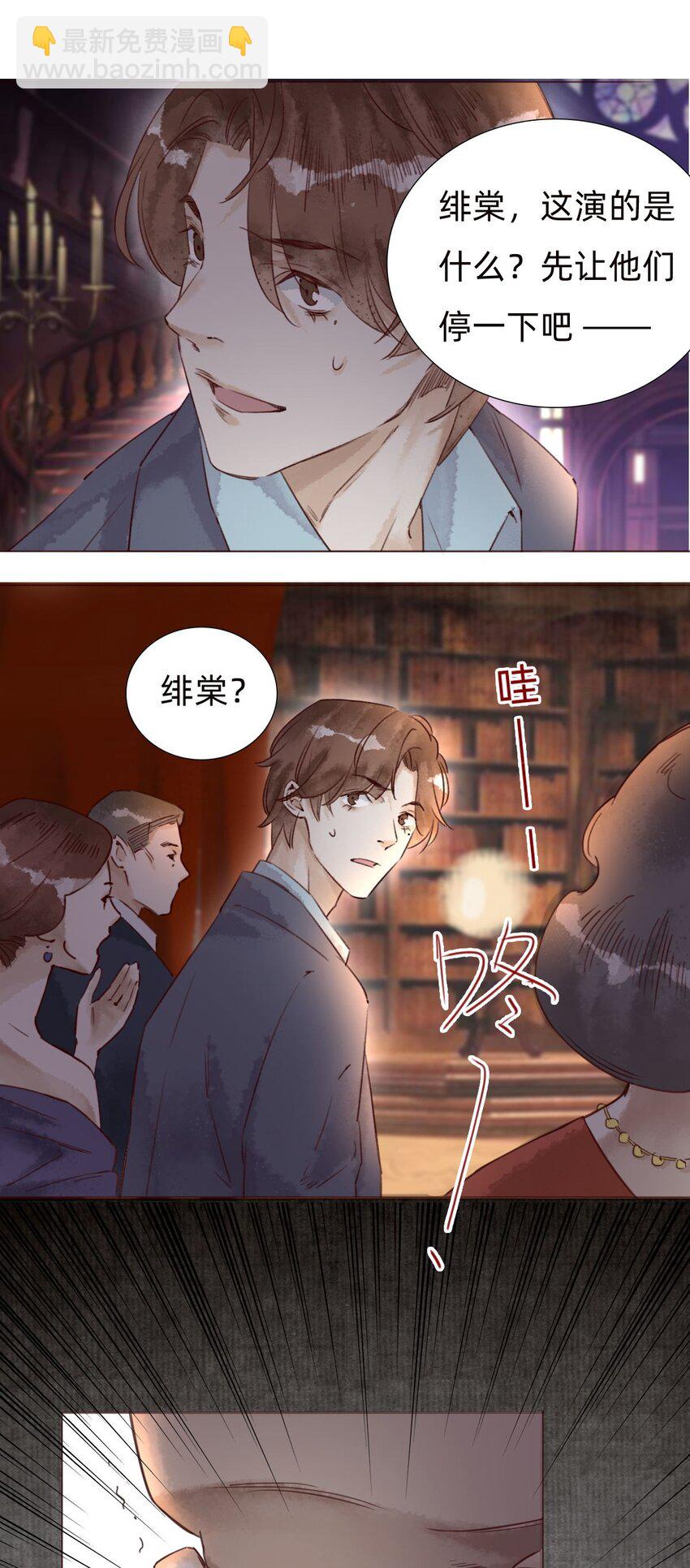032演戏13