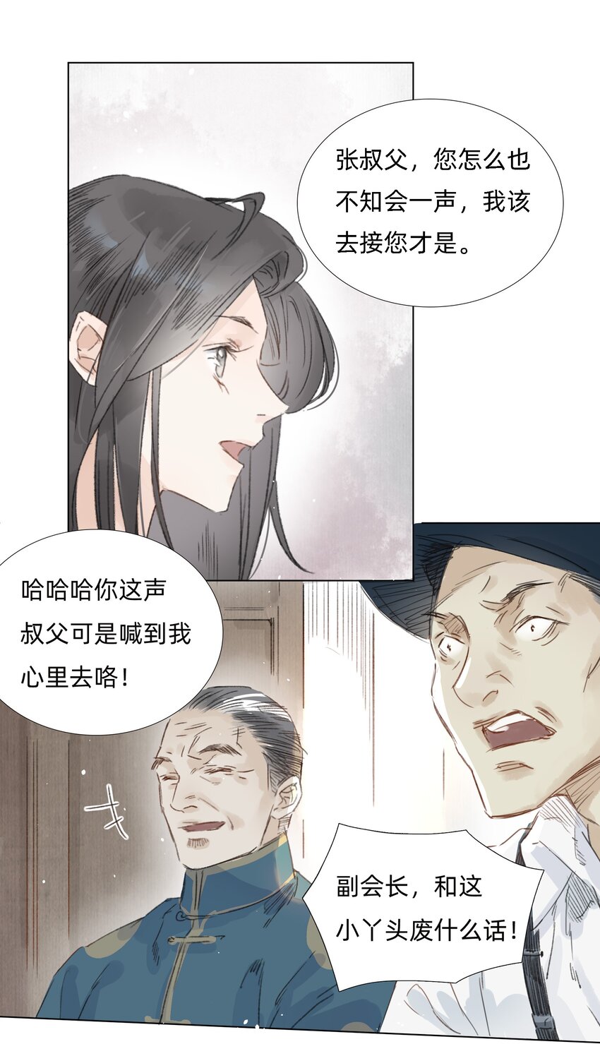 006 会咬人的兔子17