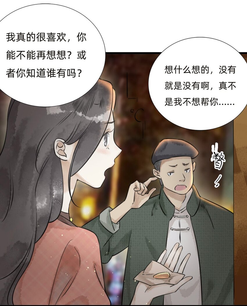 027金叶子的魅力27