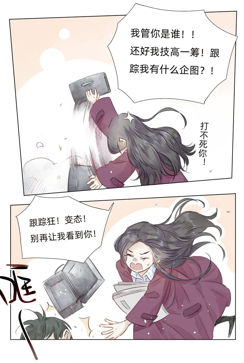 004 老宅里的黑影34