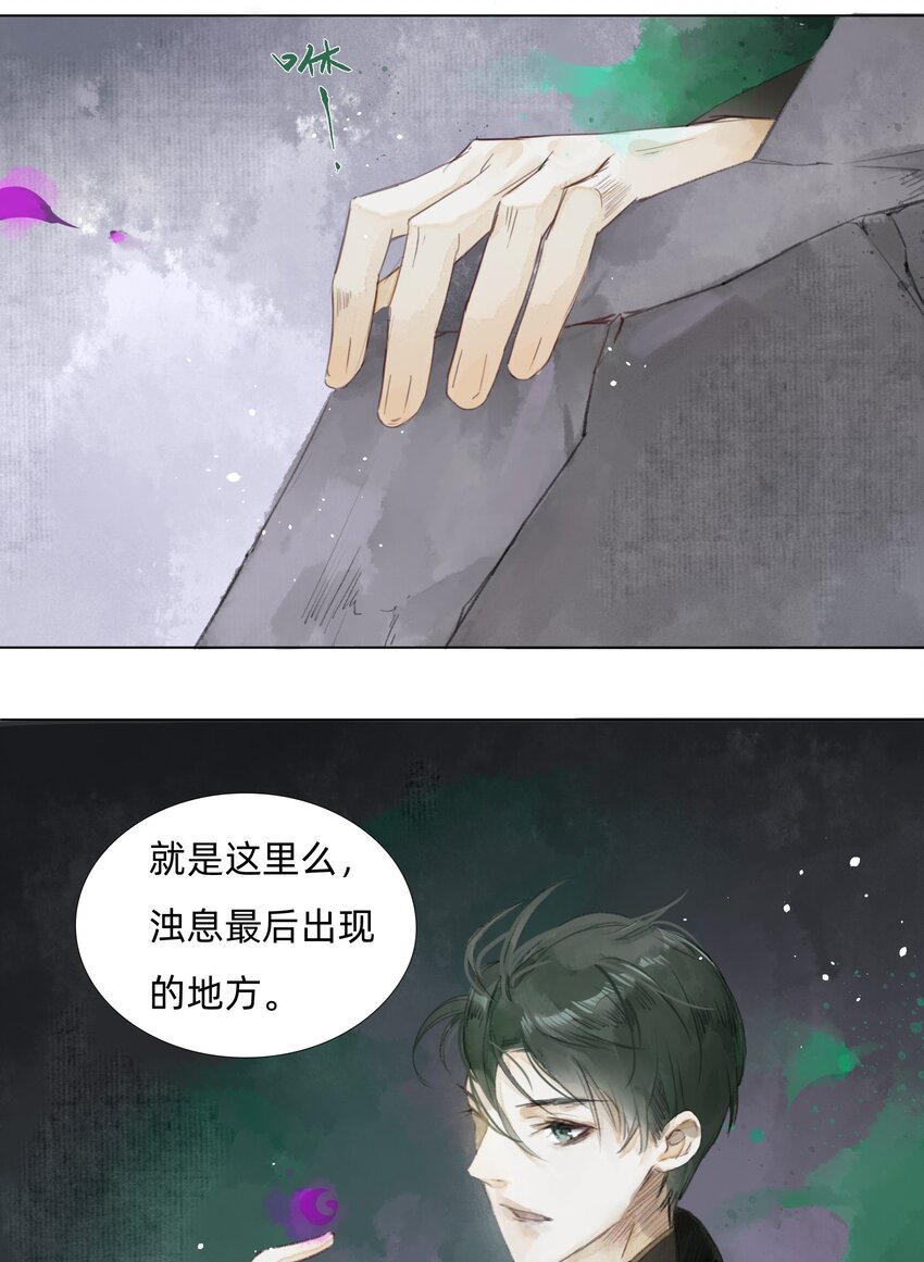 004 老宅里的黑影3