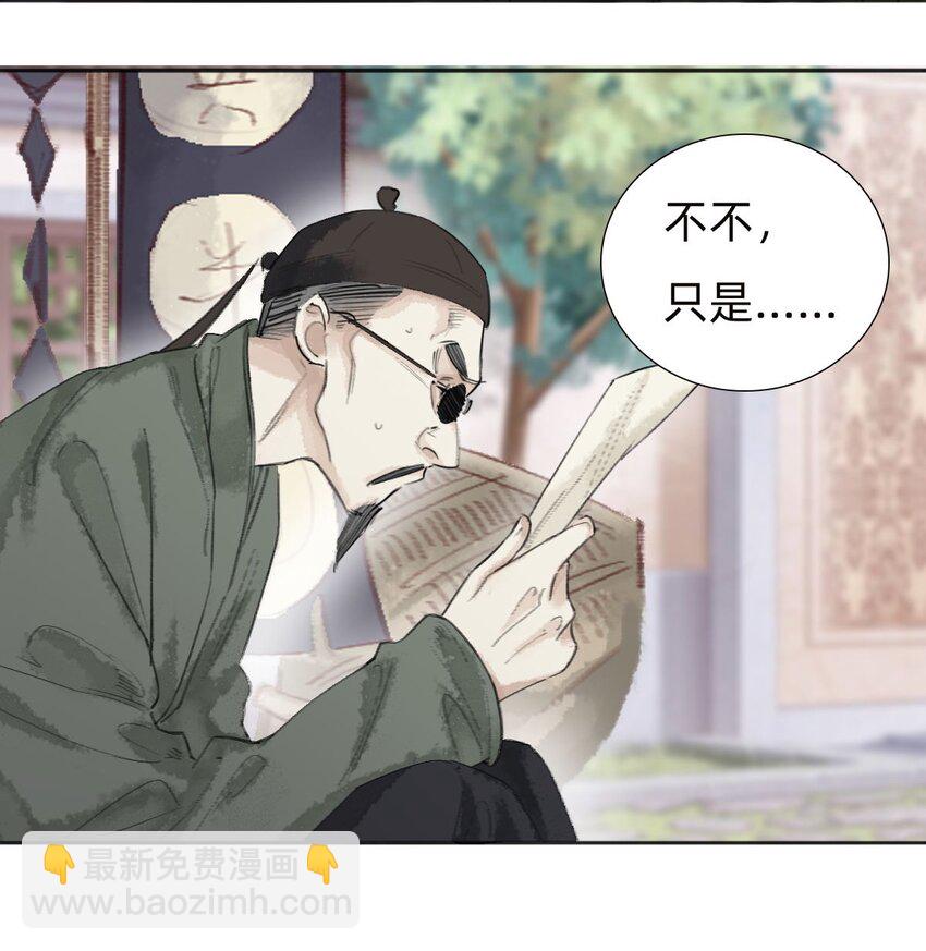 040 黄半仙20