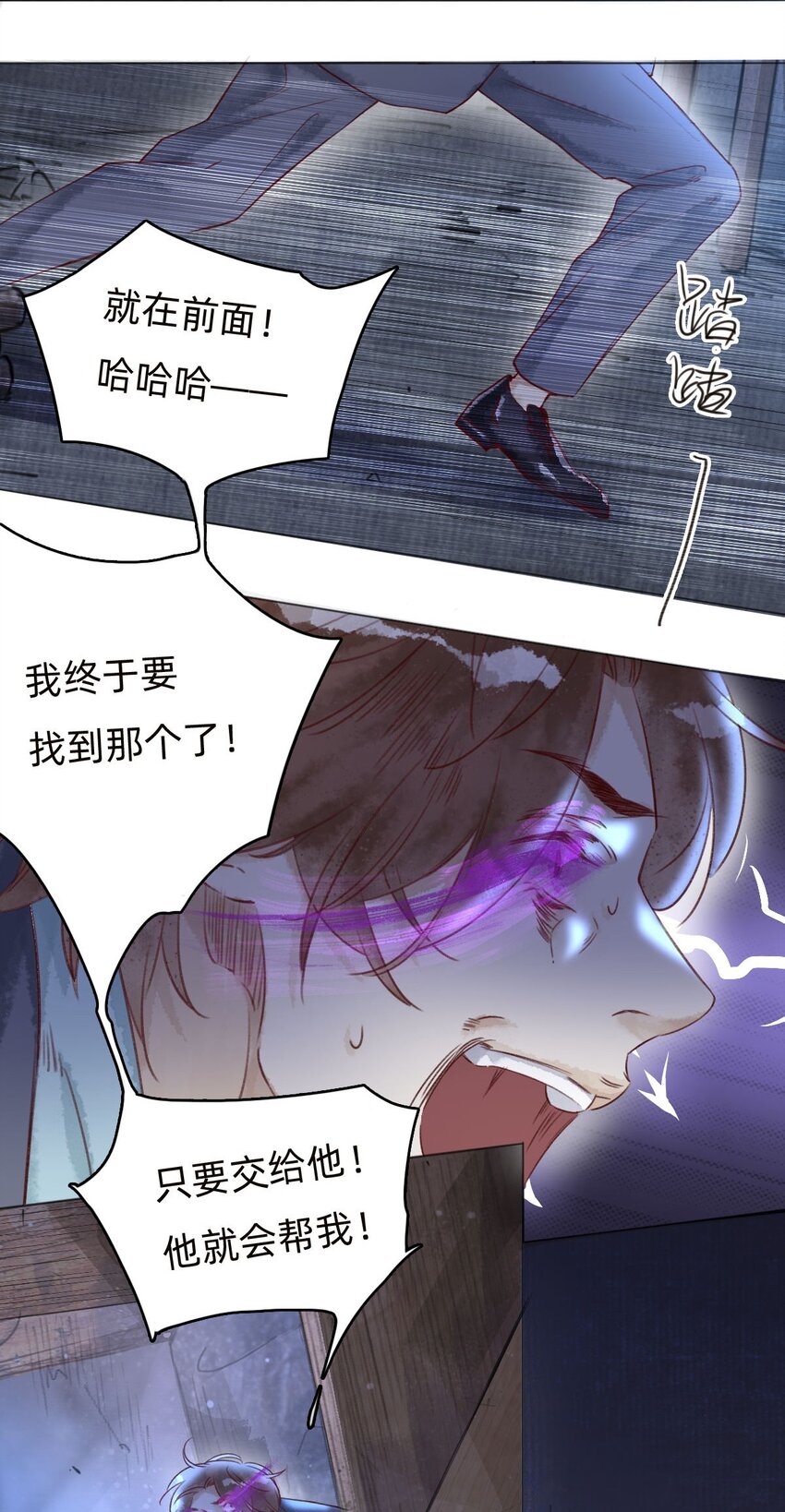 035 再临老宅10