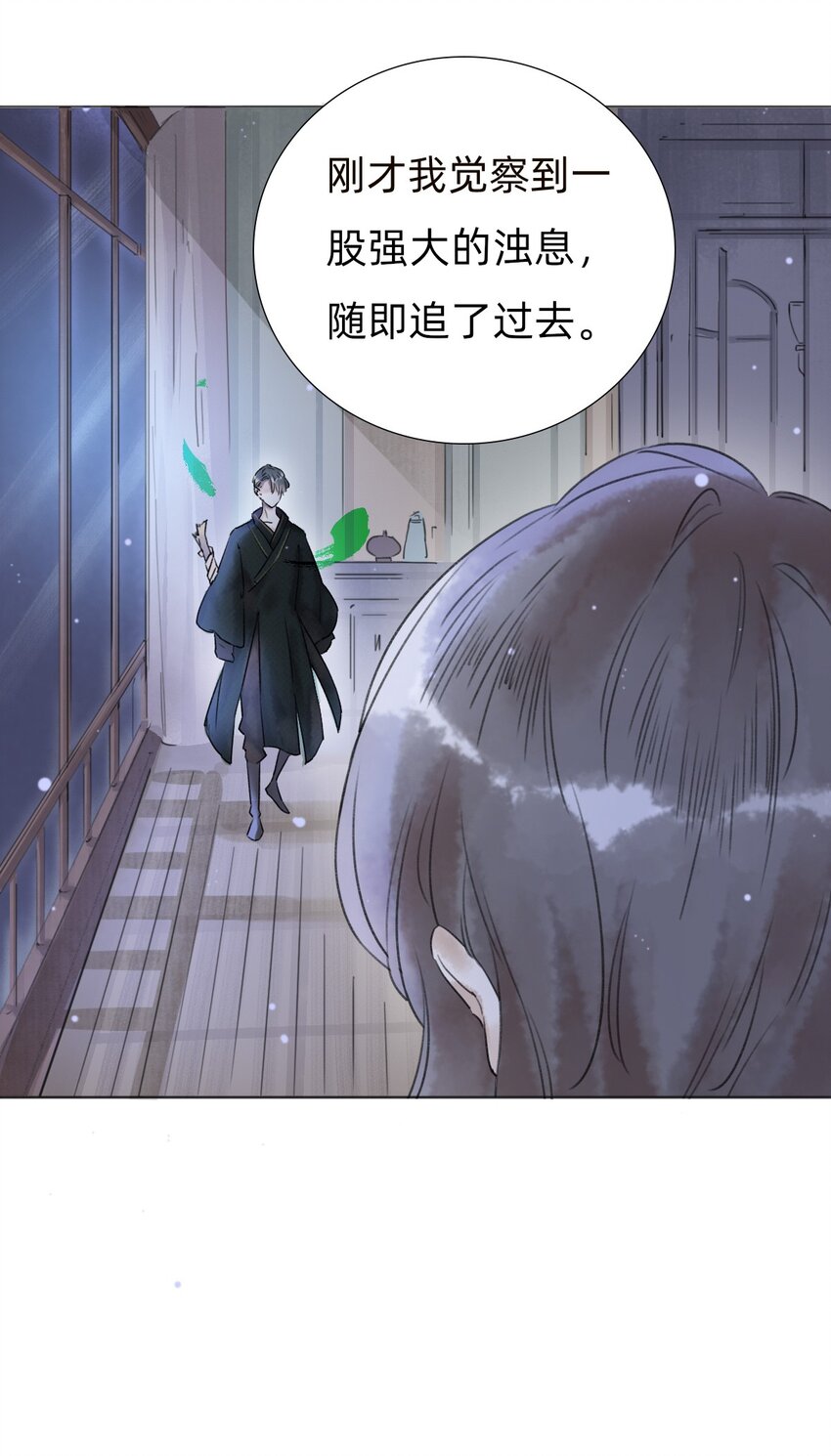 029三年陈的咸鱼25