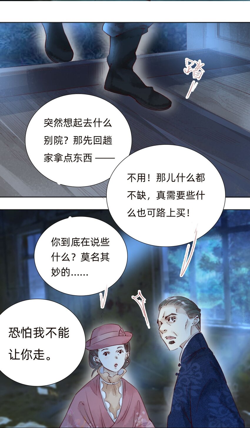 043 小木屋19