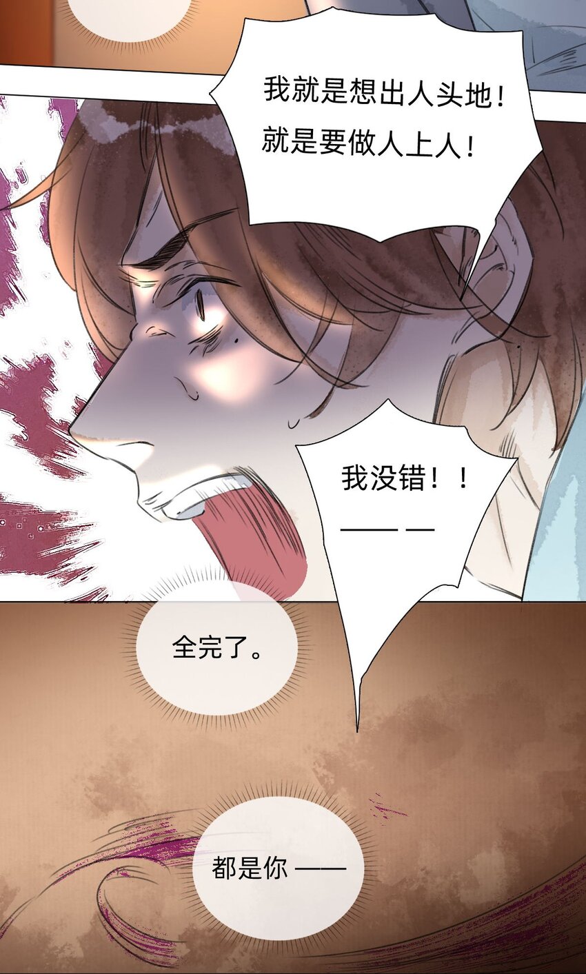 033 好戏收场18