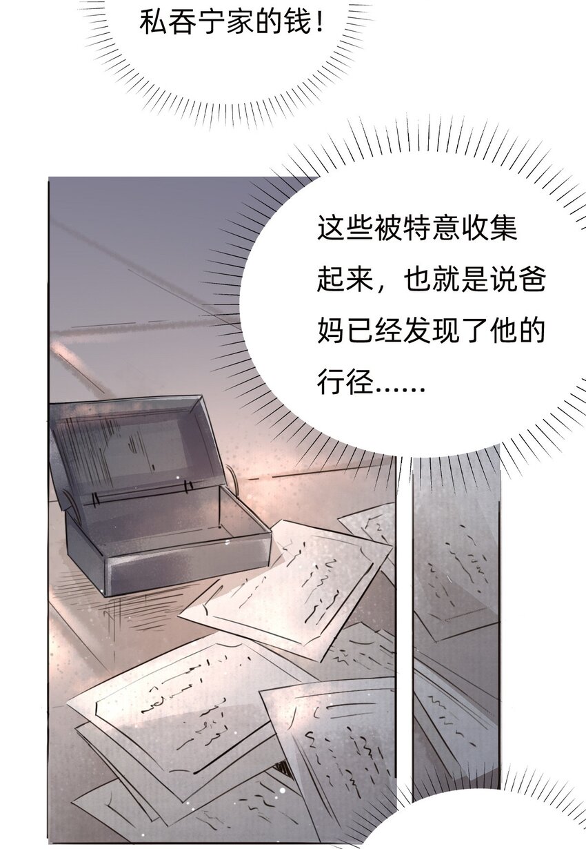 028真相17