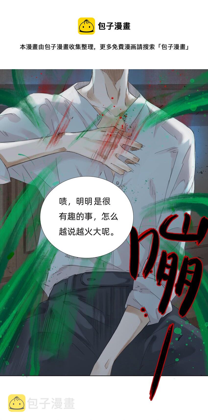 012 夜访张公馆16