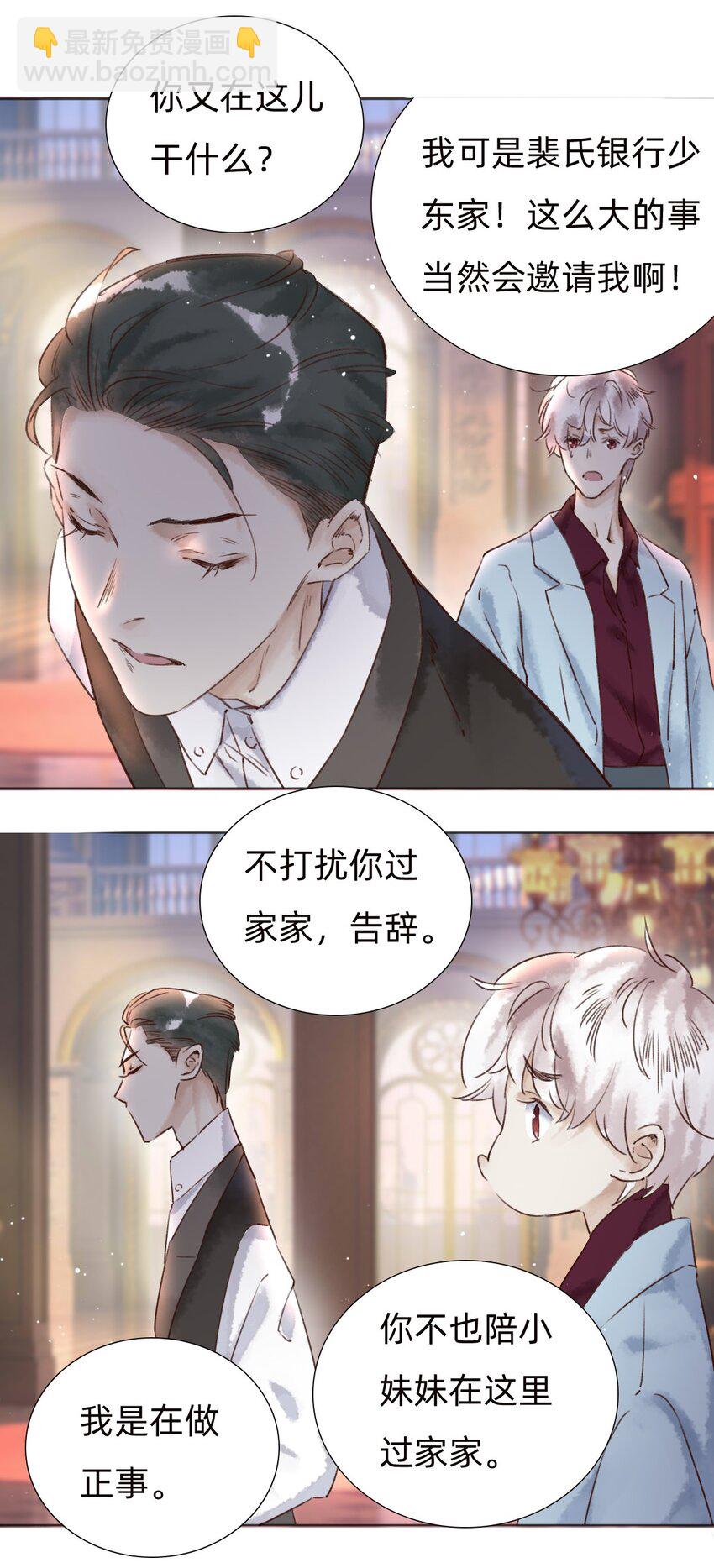 031白乐门开业17