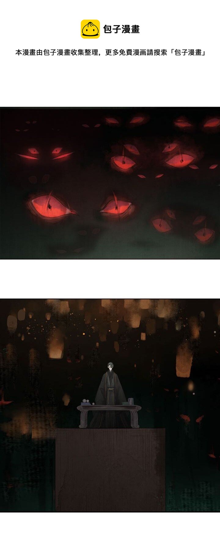 000 预告7