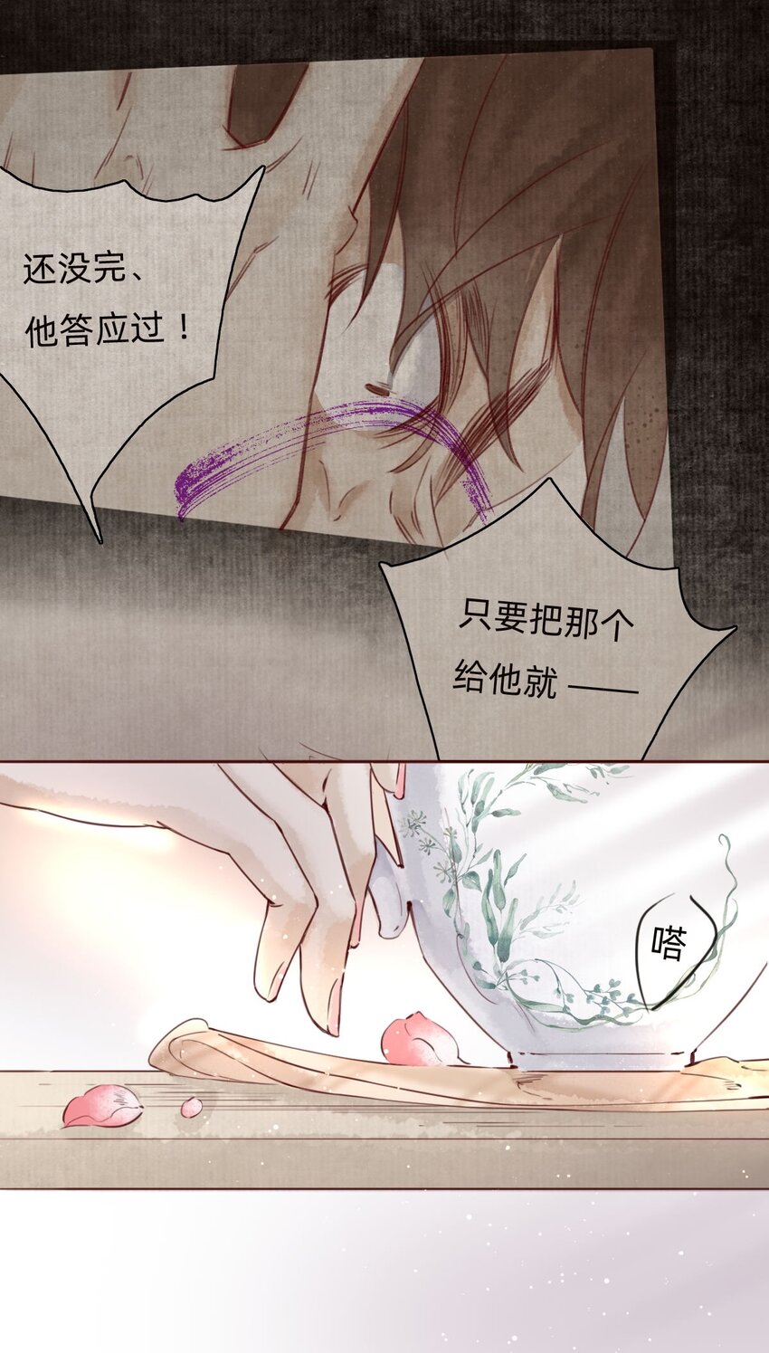 036 来访4