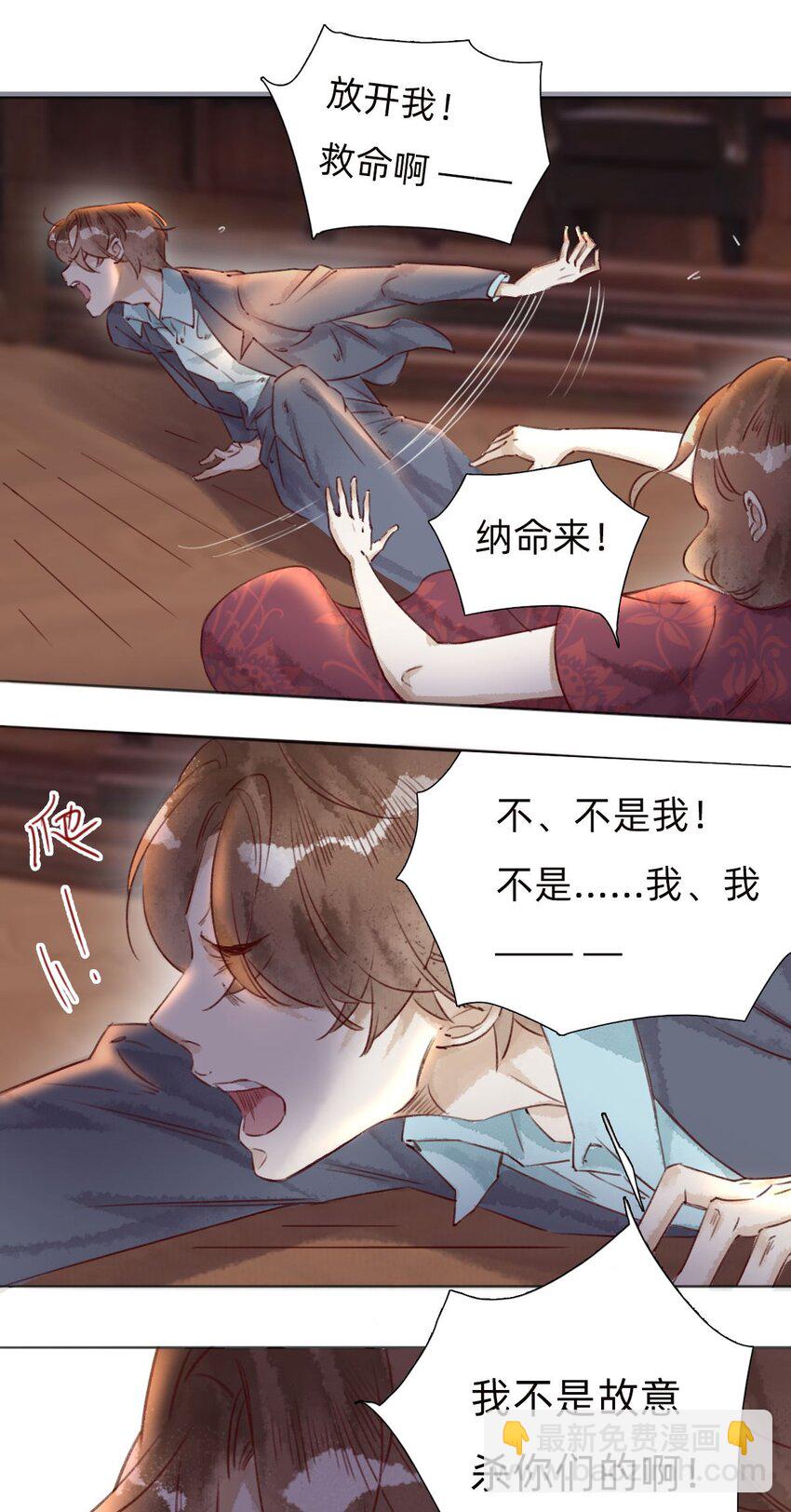 033 好戏收场5
