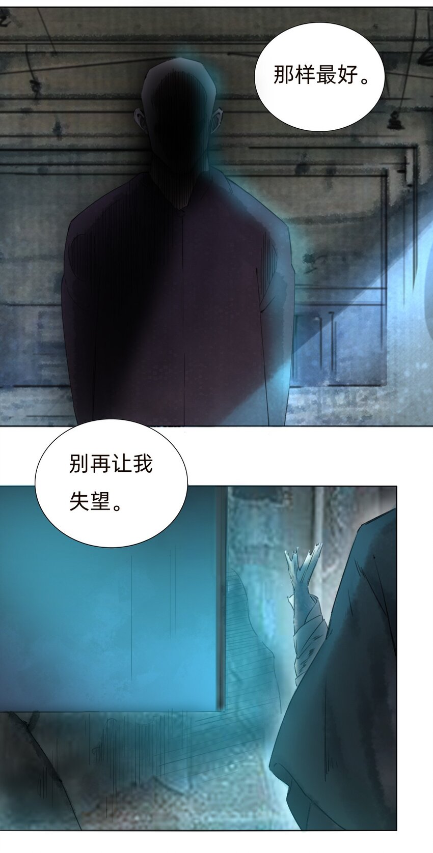 029三年陈的咸鱼19