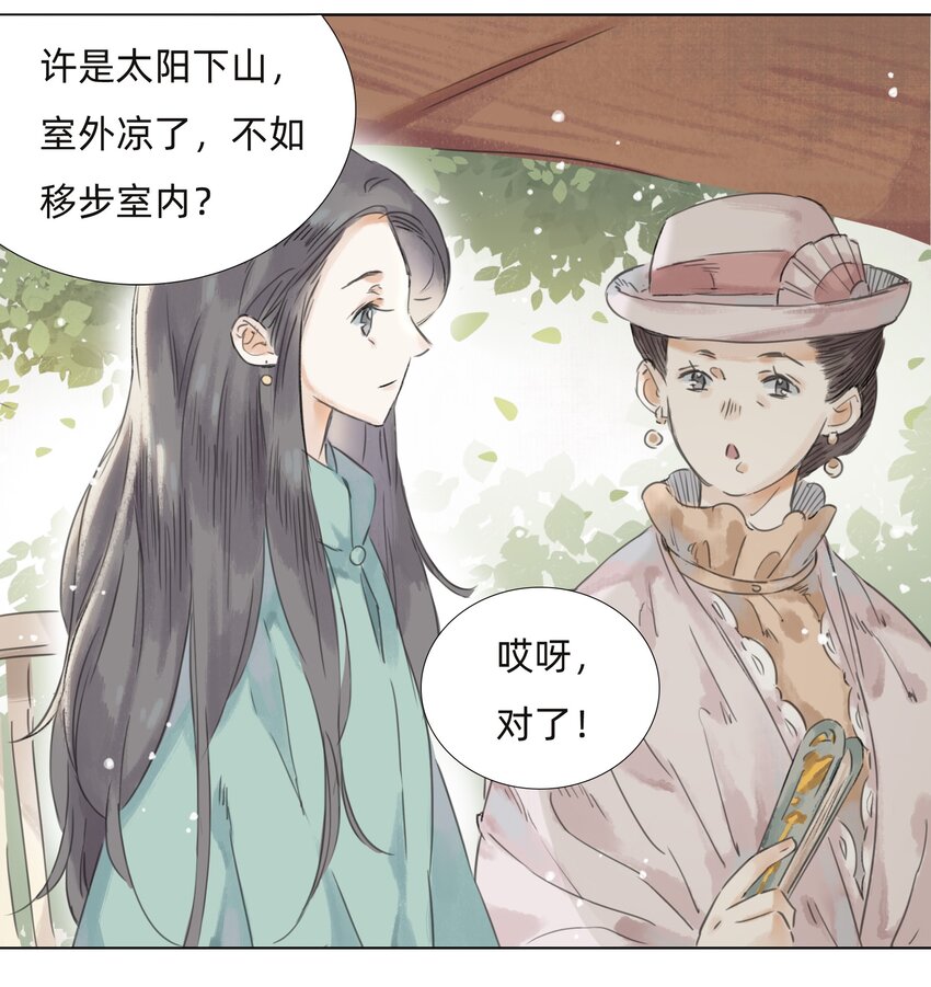 009 诡异的死亡3