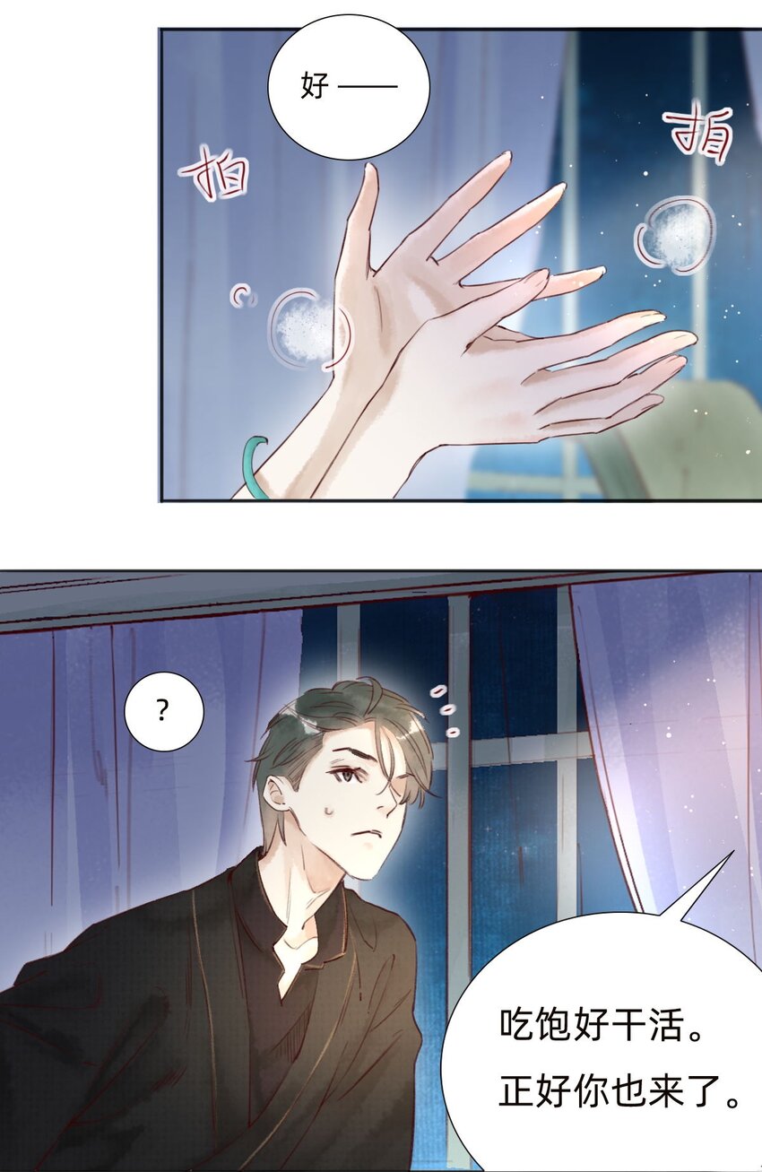 041 找到了！12