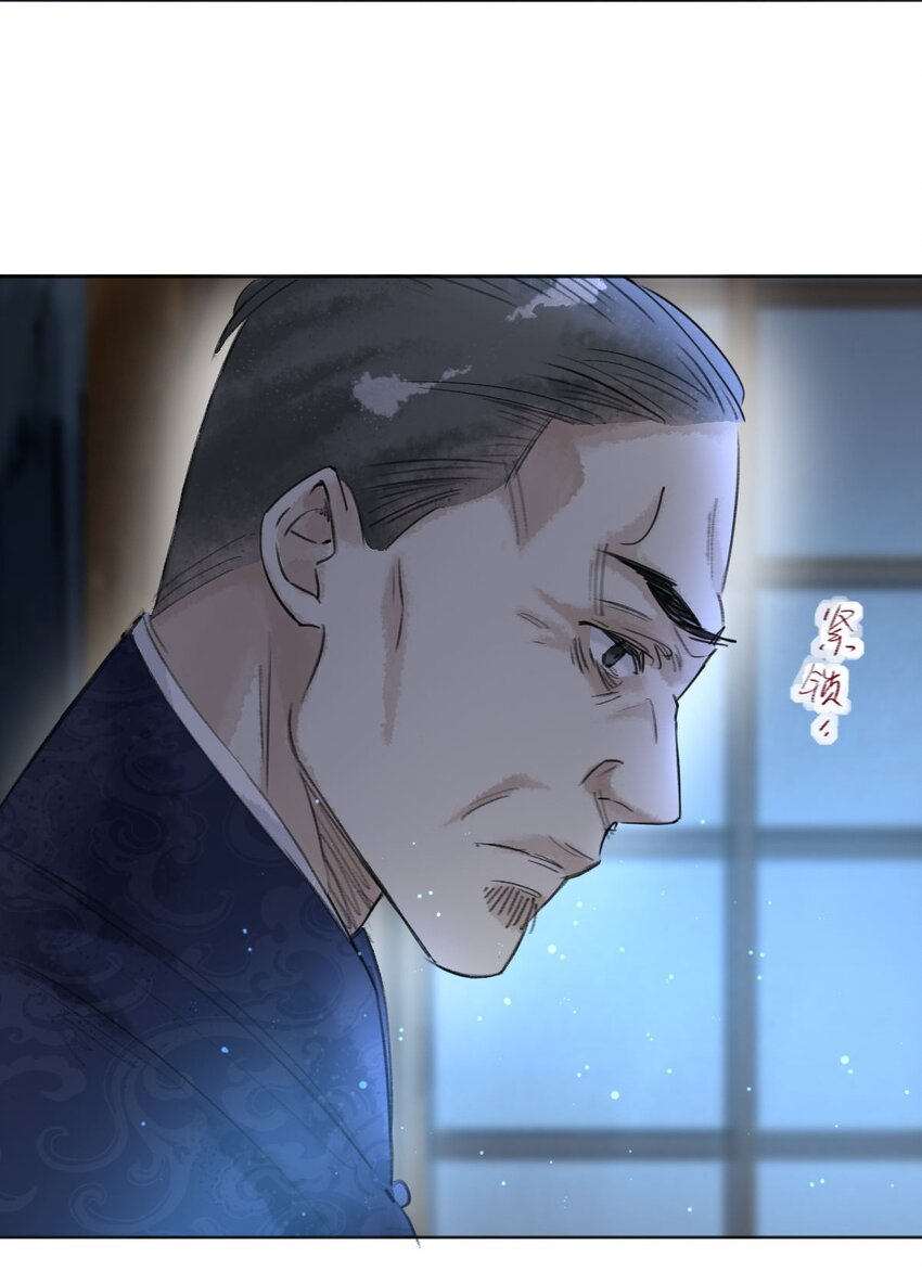 038 算旧账21