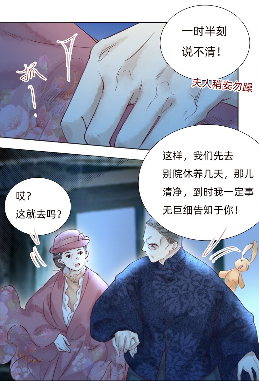043 小木屋18