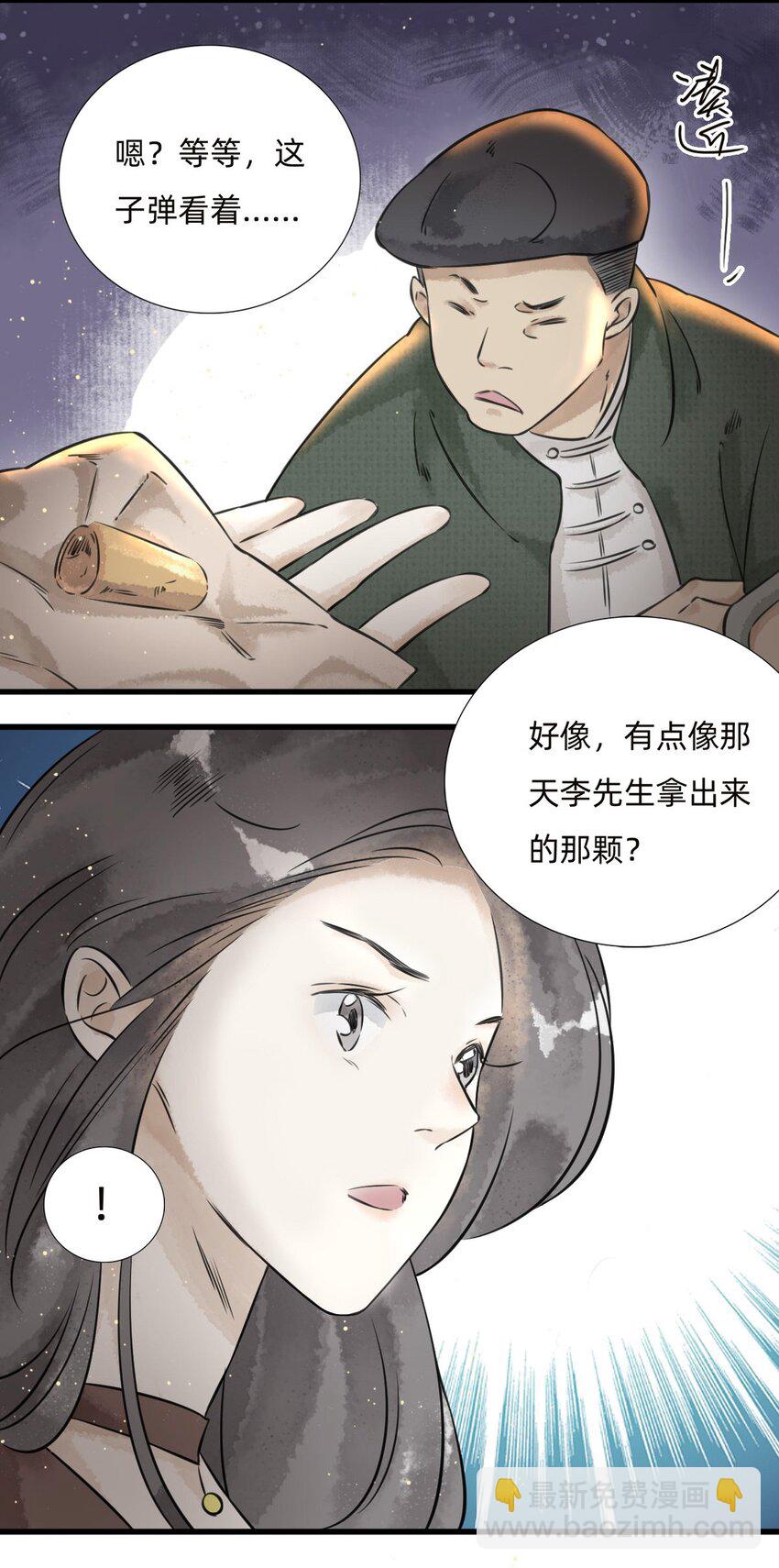 027金叶子的魅力28