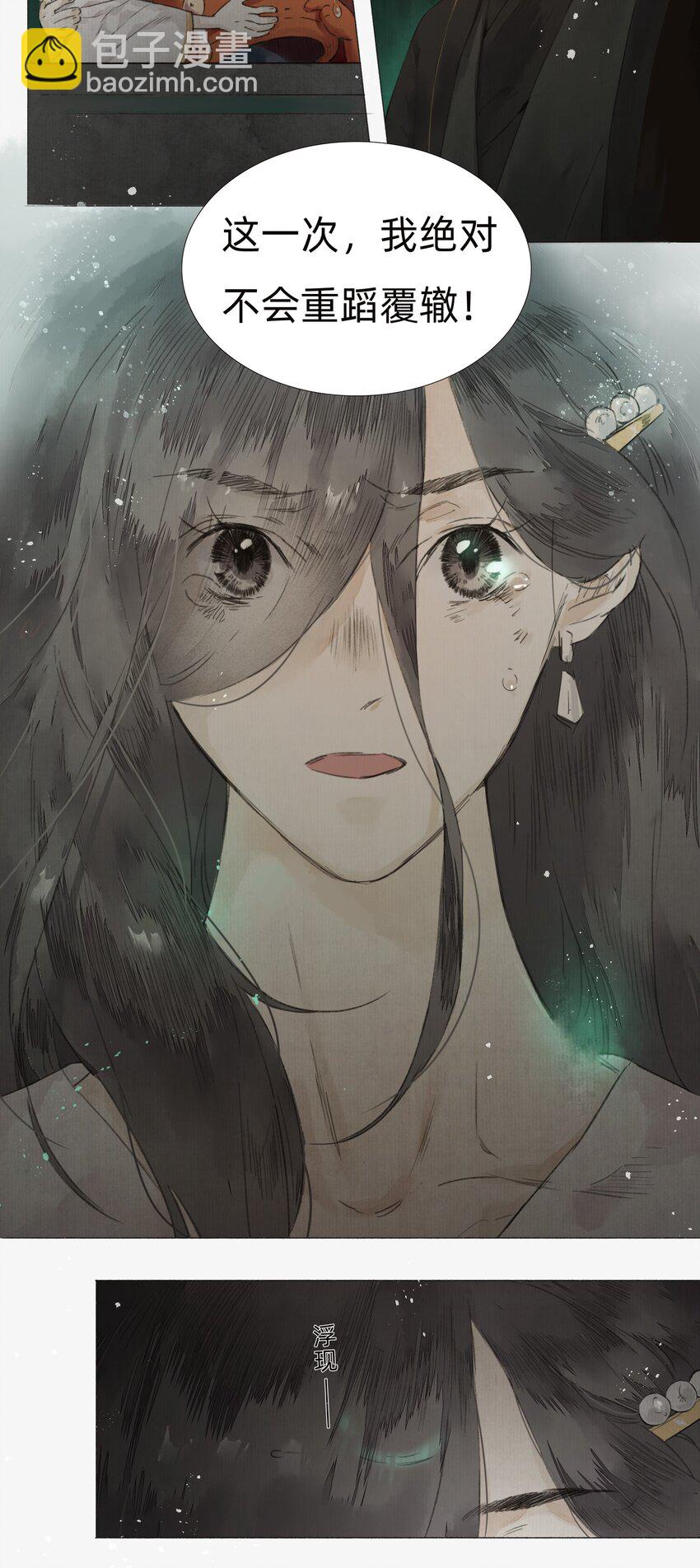 002 人生走马灯37