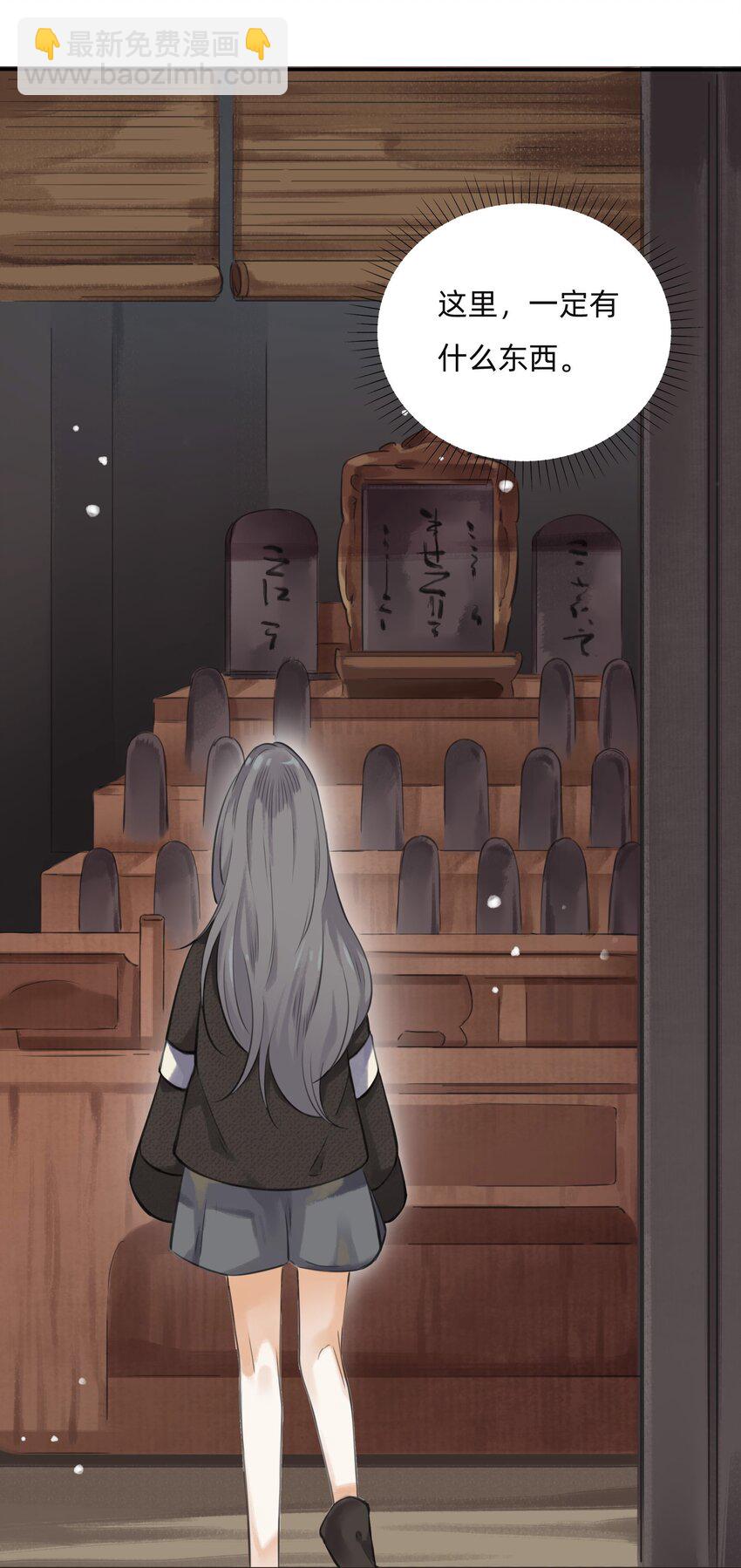 016 祠堂15