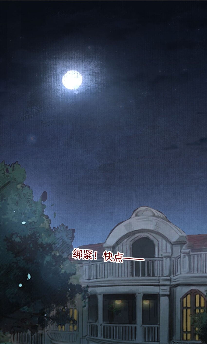 042 抢夺2