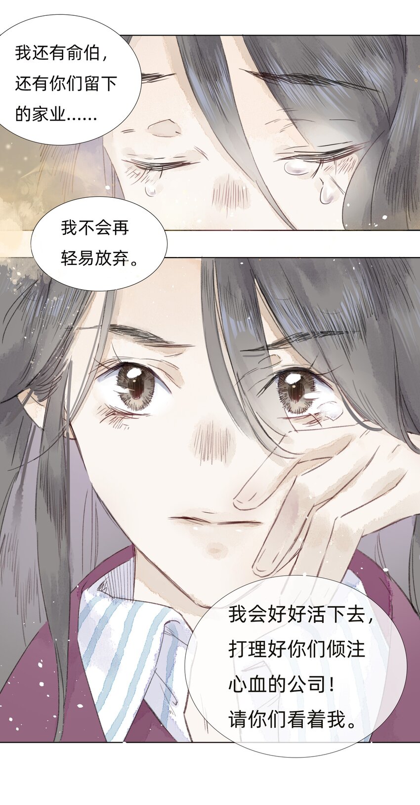 004 老宅里的黑影20