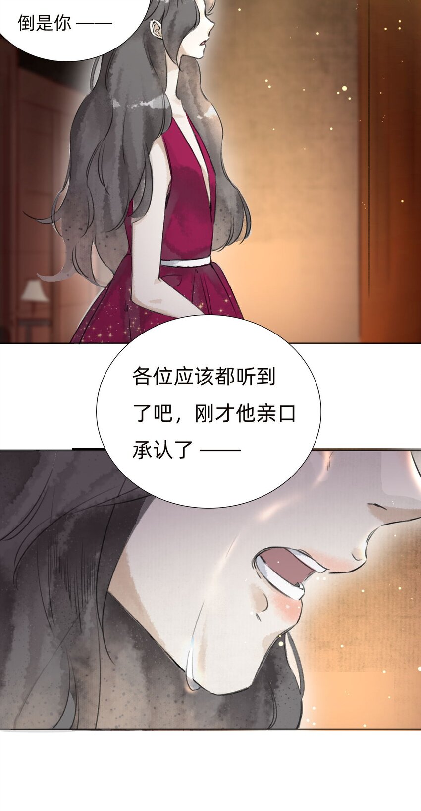 033 好戏收场13