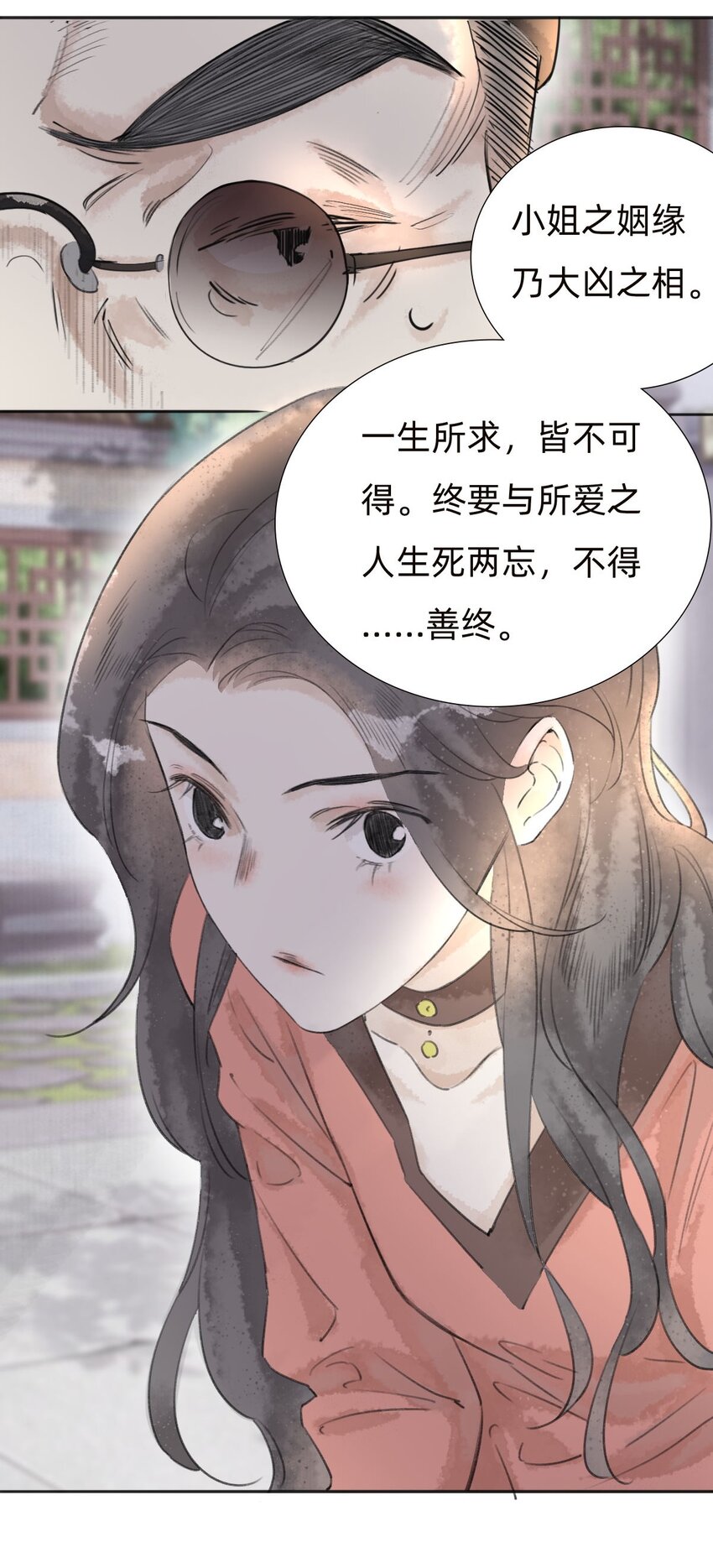 040 黄半仙21