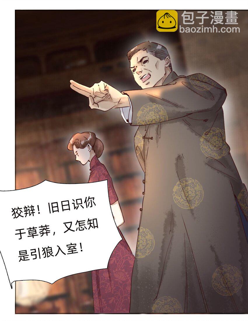 032演戏7