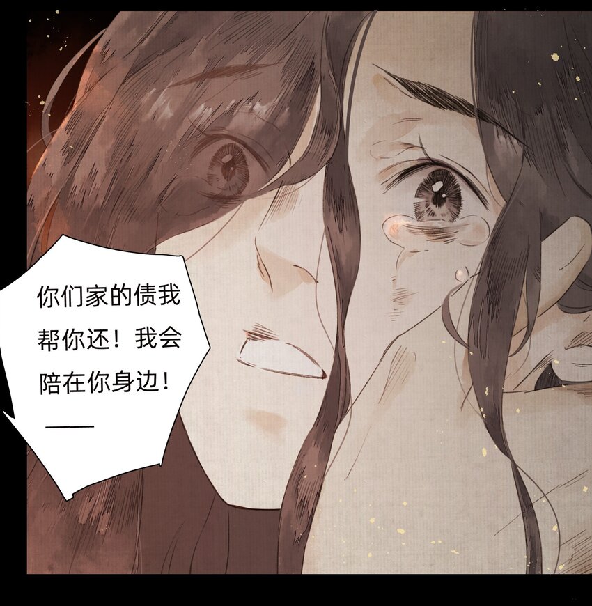 002 人生走马灯18