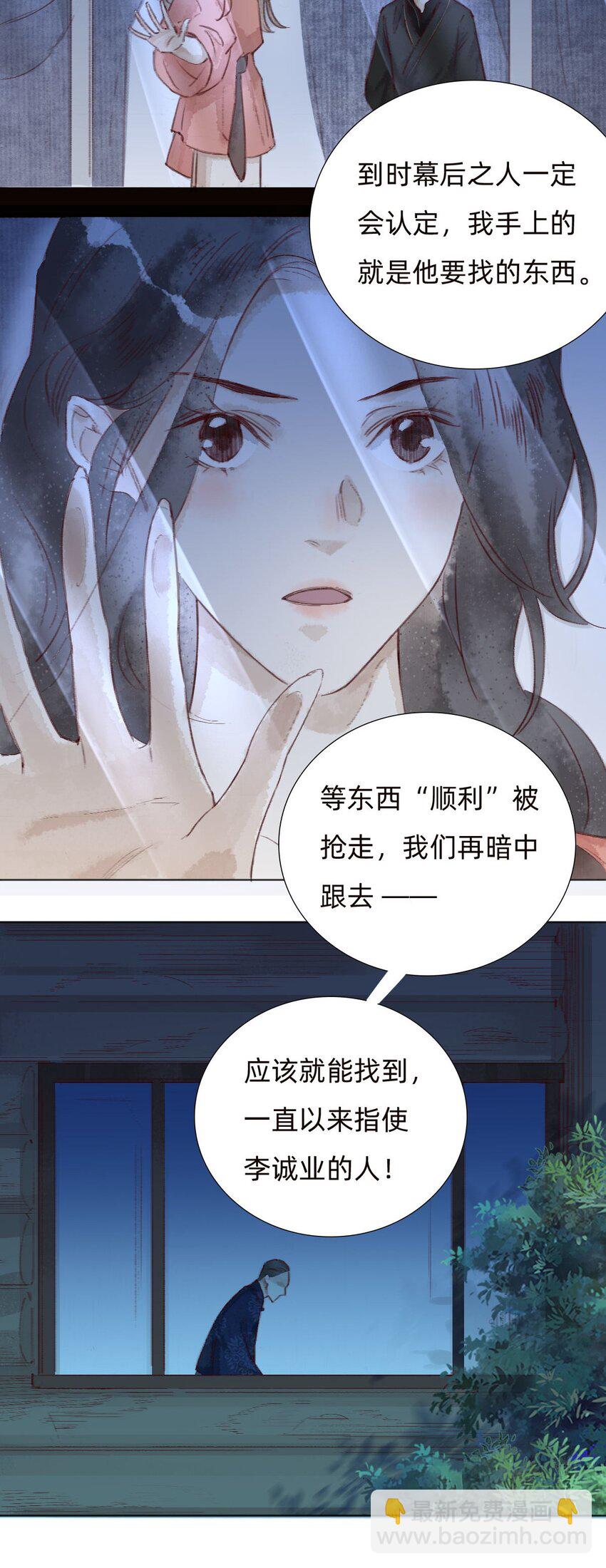 043 小木屋12