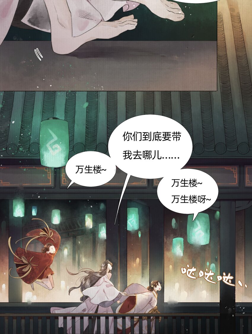001 缘起30