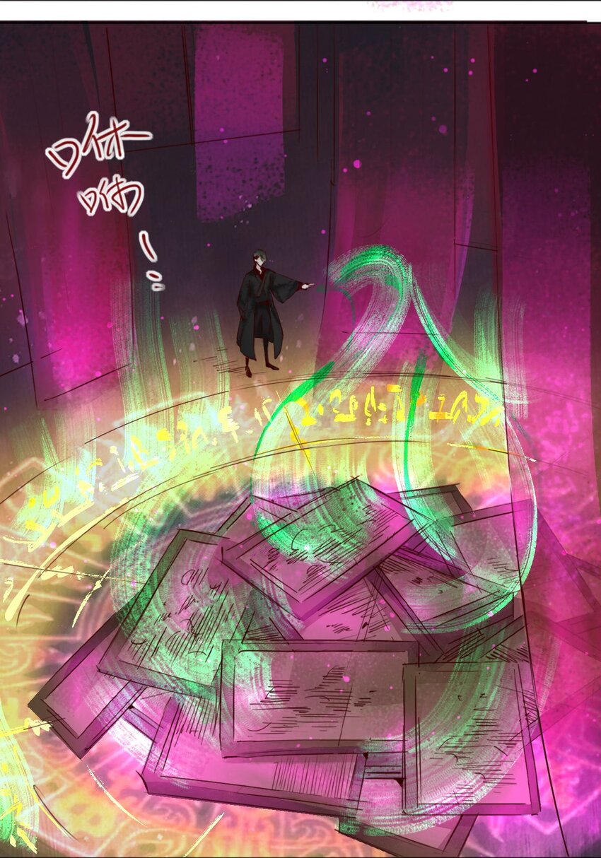 038 算旧账9