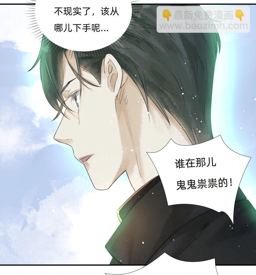 022沉船幻境5