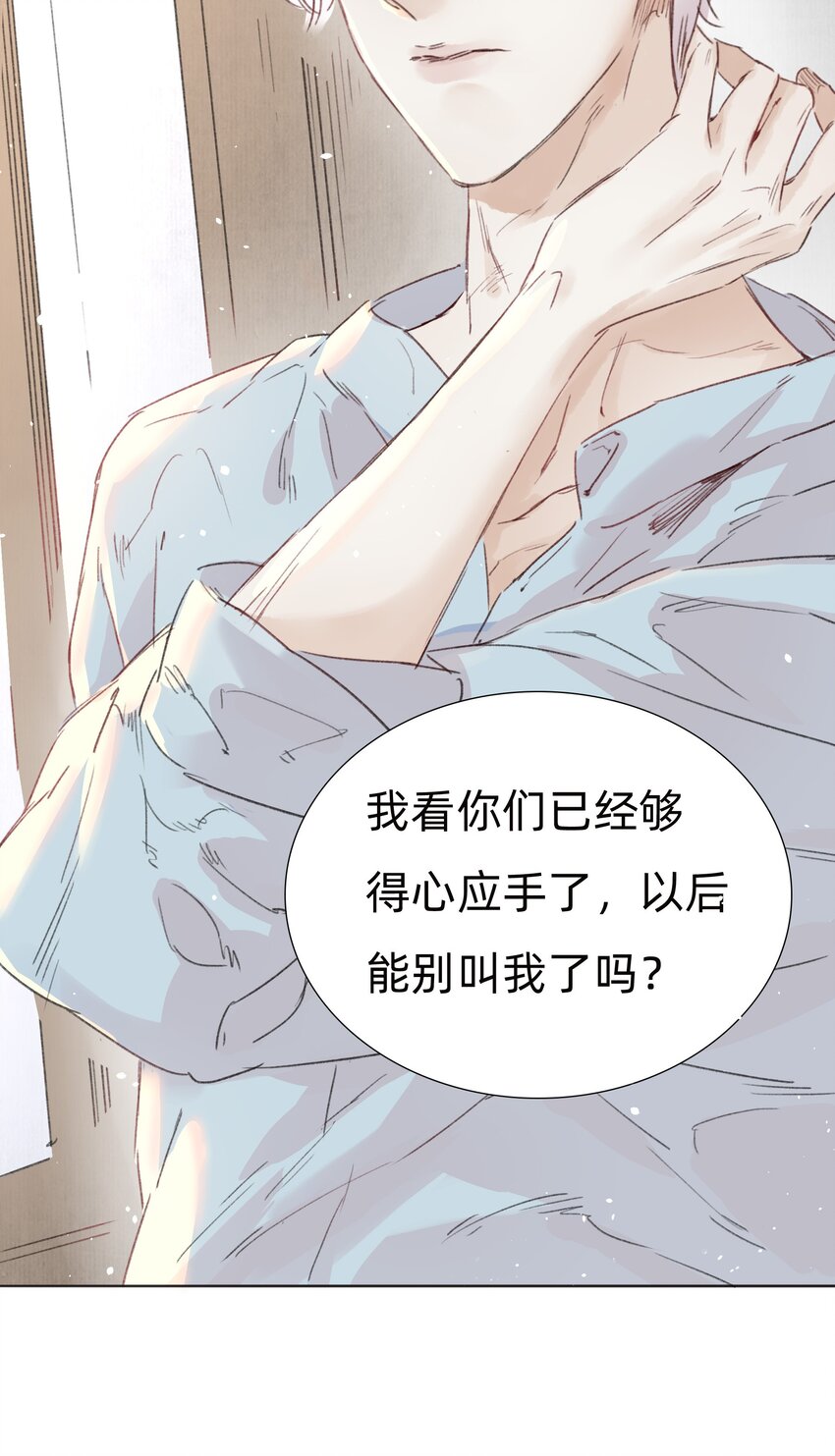 006 会咬人的兔子32