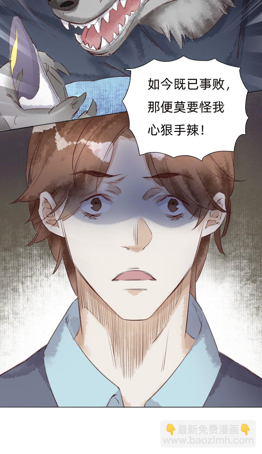 032演戏12