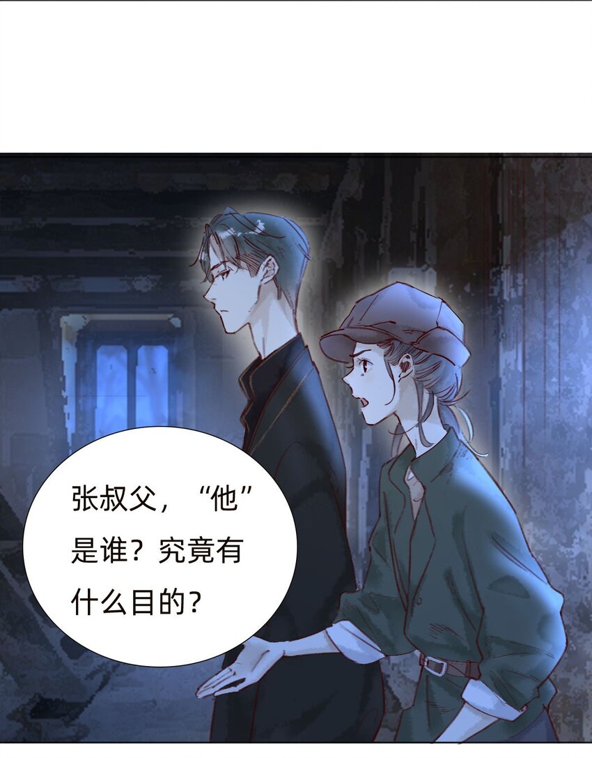 044 致命的威胁18