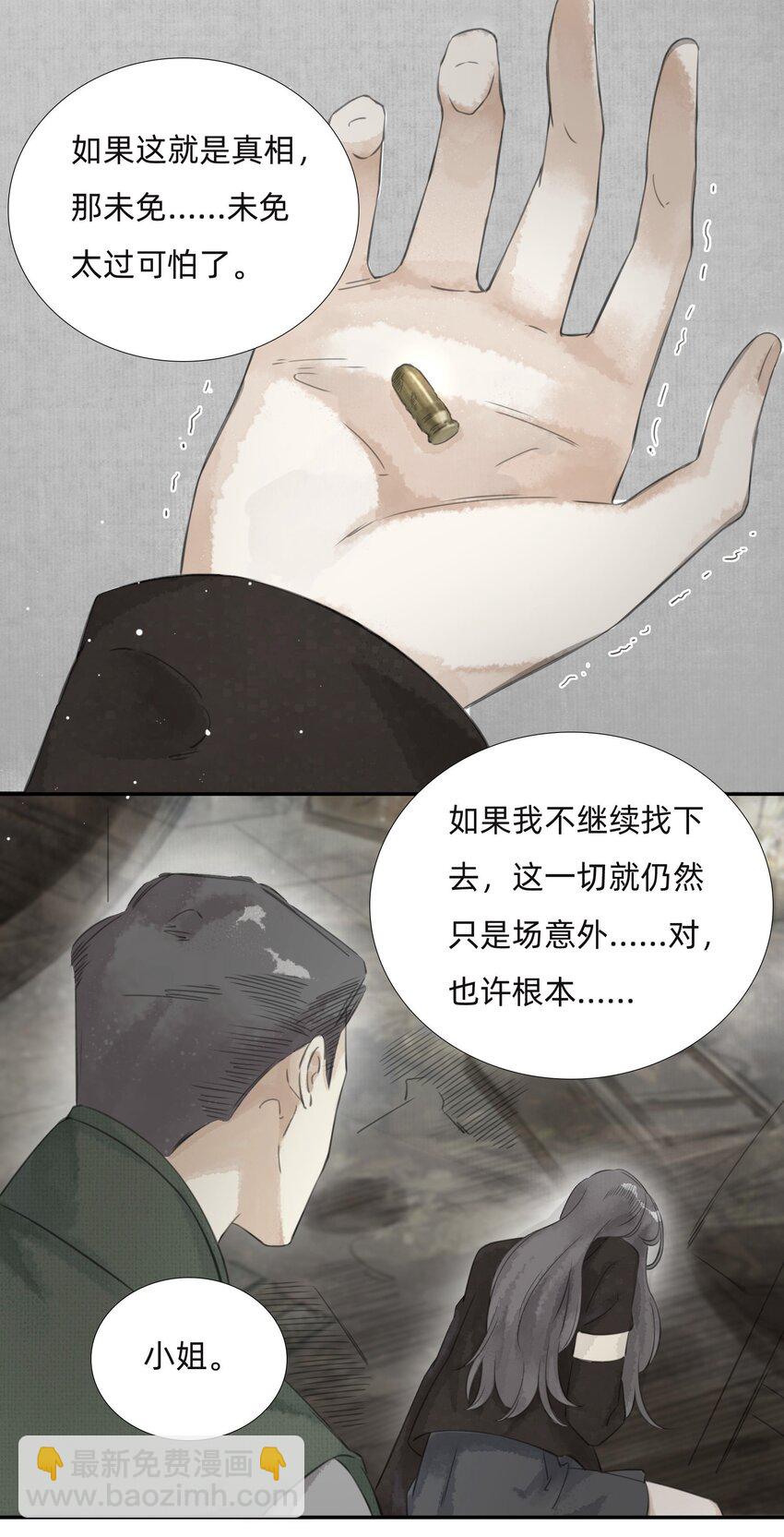 025火灾24