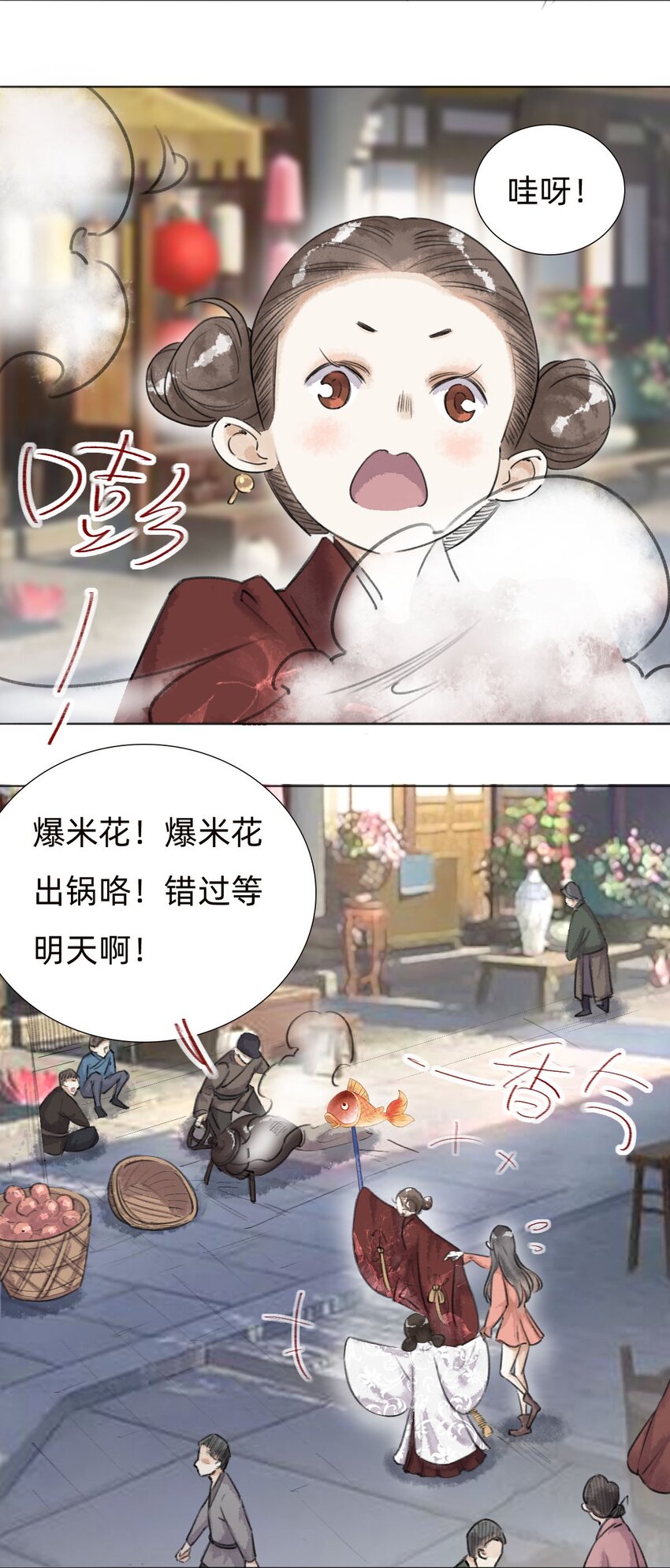 039 市集3