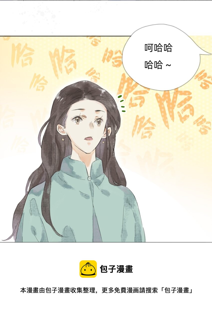 008 夫人们的下午茶12