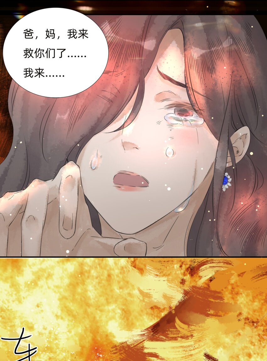 024火灾27