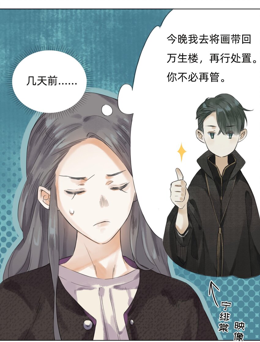 013 镜花水月19