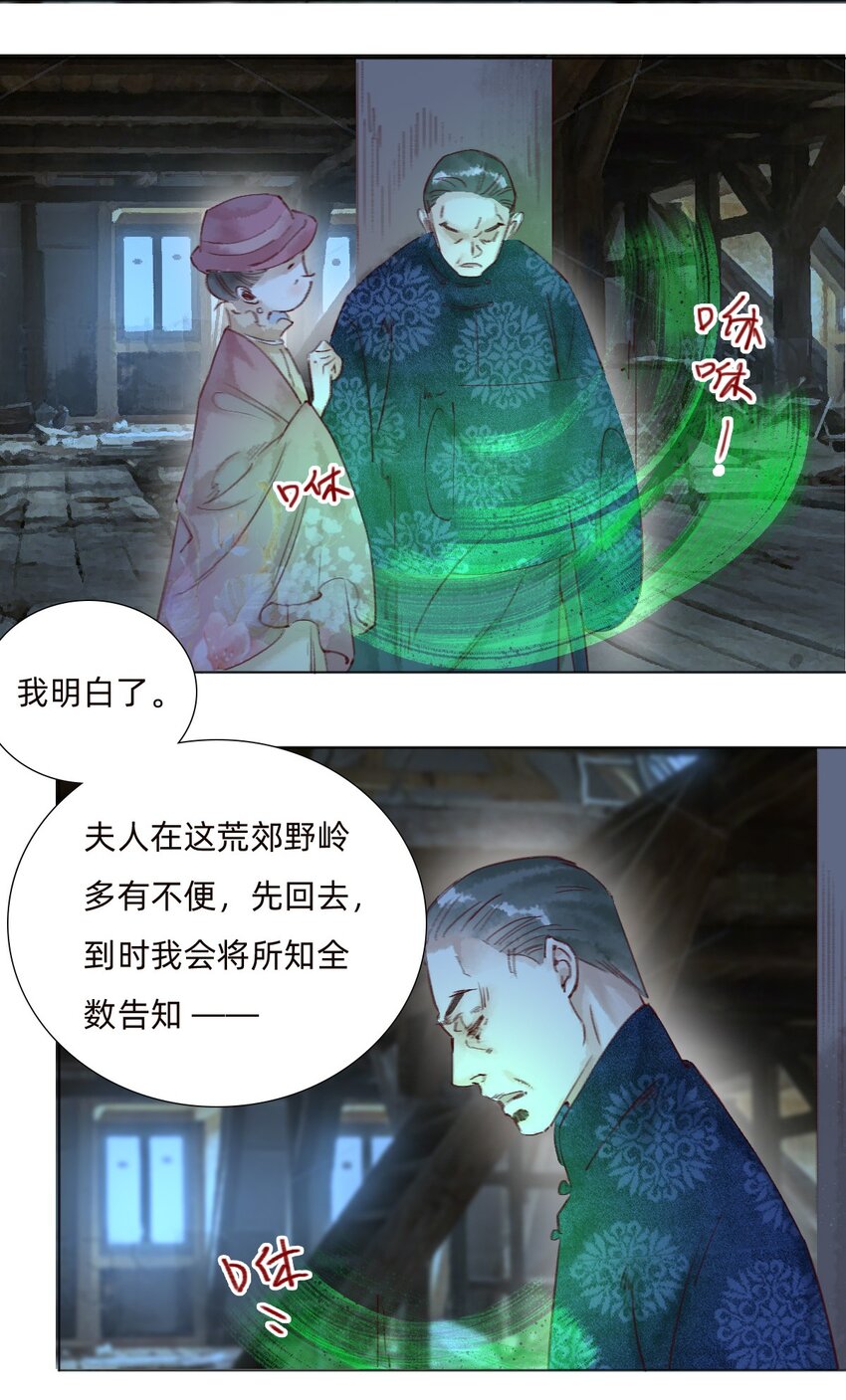 045 可恶！23