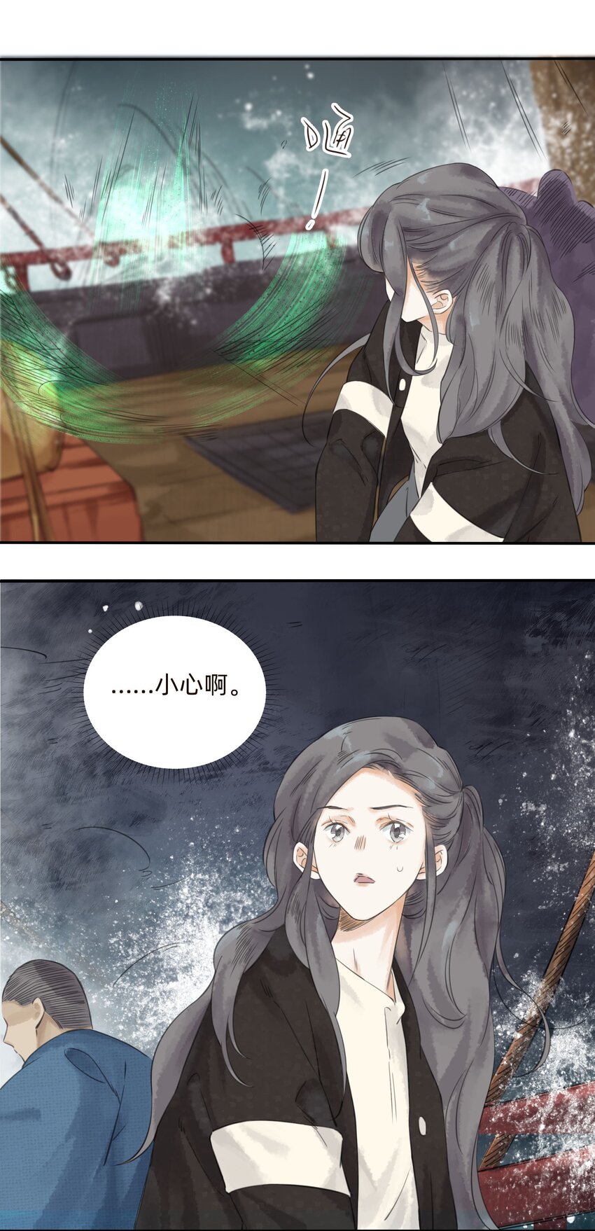 021怎么，不认识我了？17