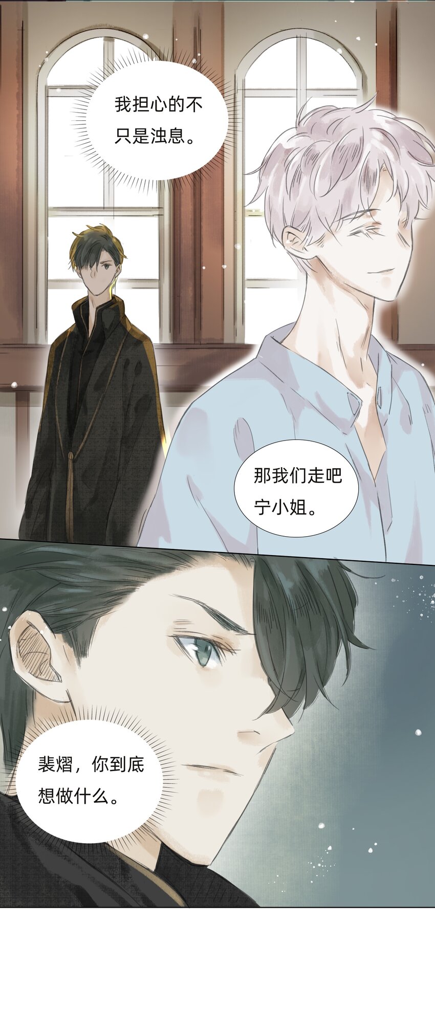 009 诡异的死亡15